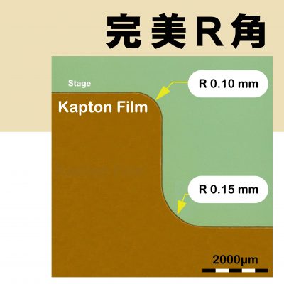 Kapton® HN零件雷射切割的一個角落的顯微圖