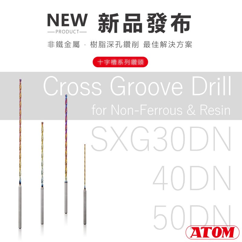 atom cross groove drill