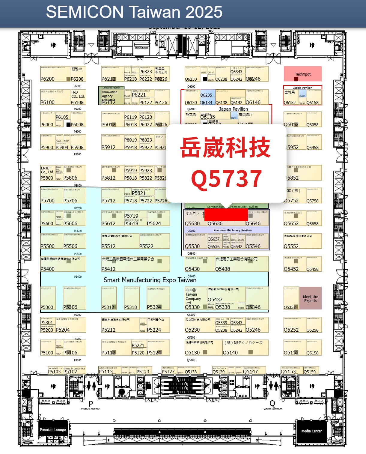 岳崴科技-半導體展 SEMICON TAIWAN 2025