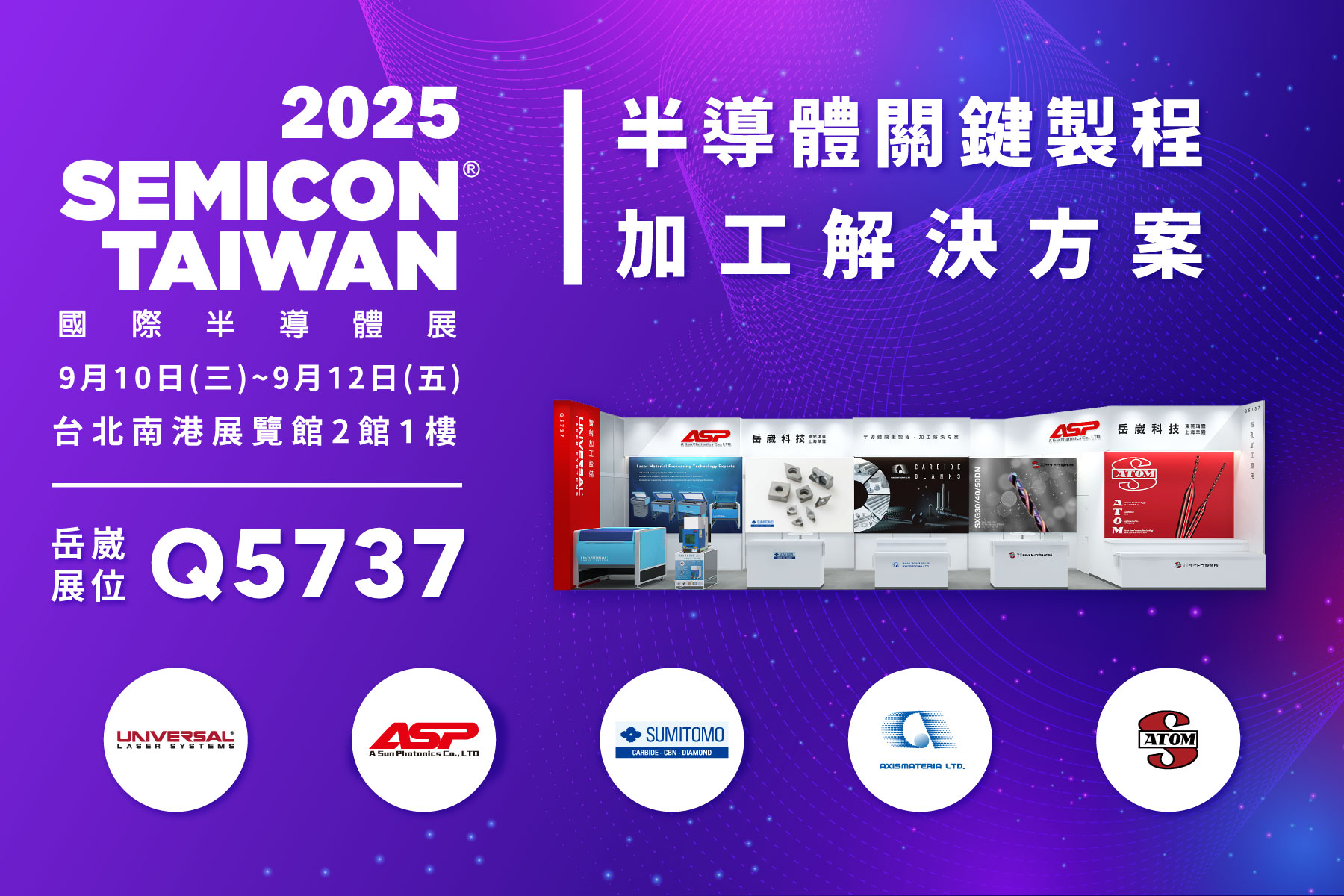 PCB板-AXISMATERIA 超硬質合金鑽針