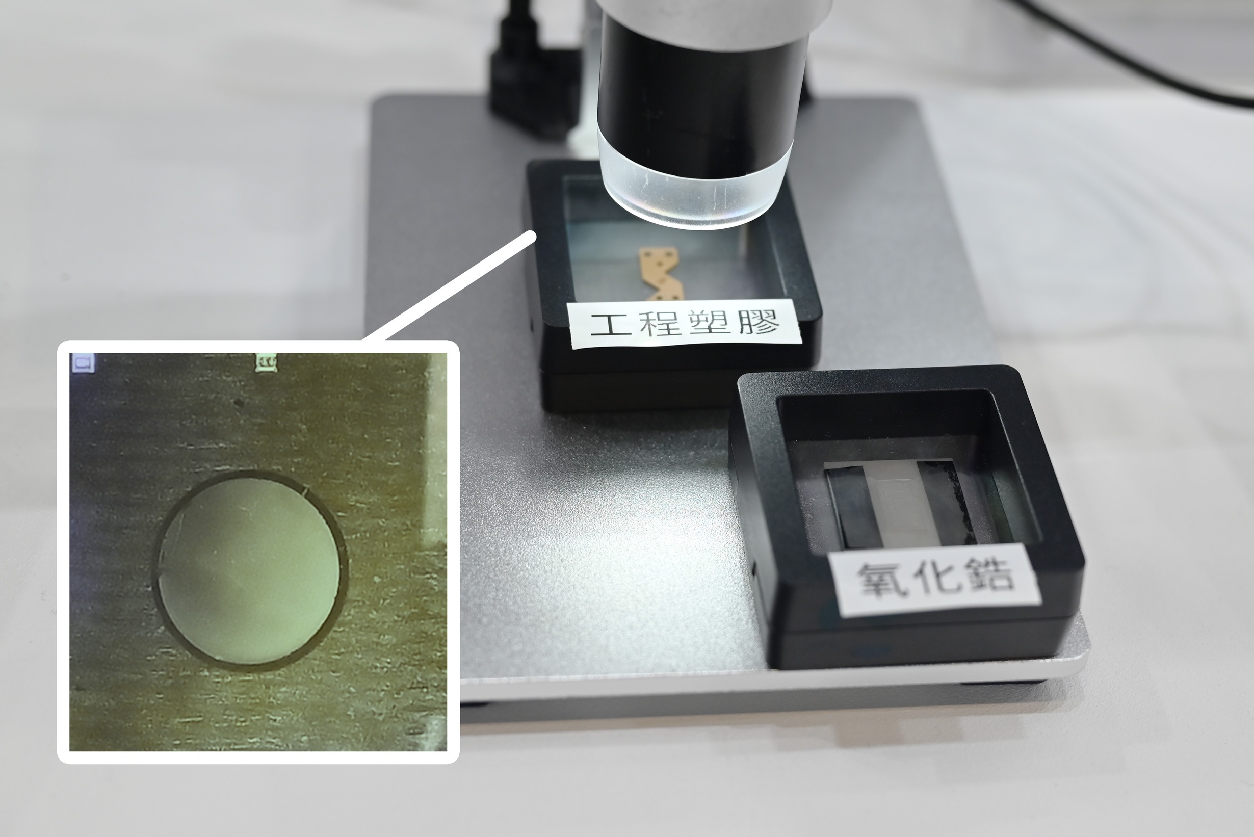 2025半導體展-ATOM微鑽在工程塑膠上的鑽孔效果