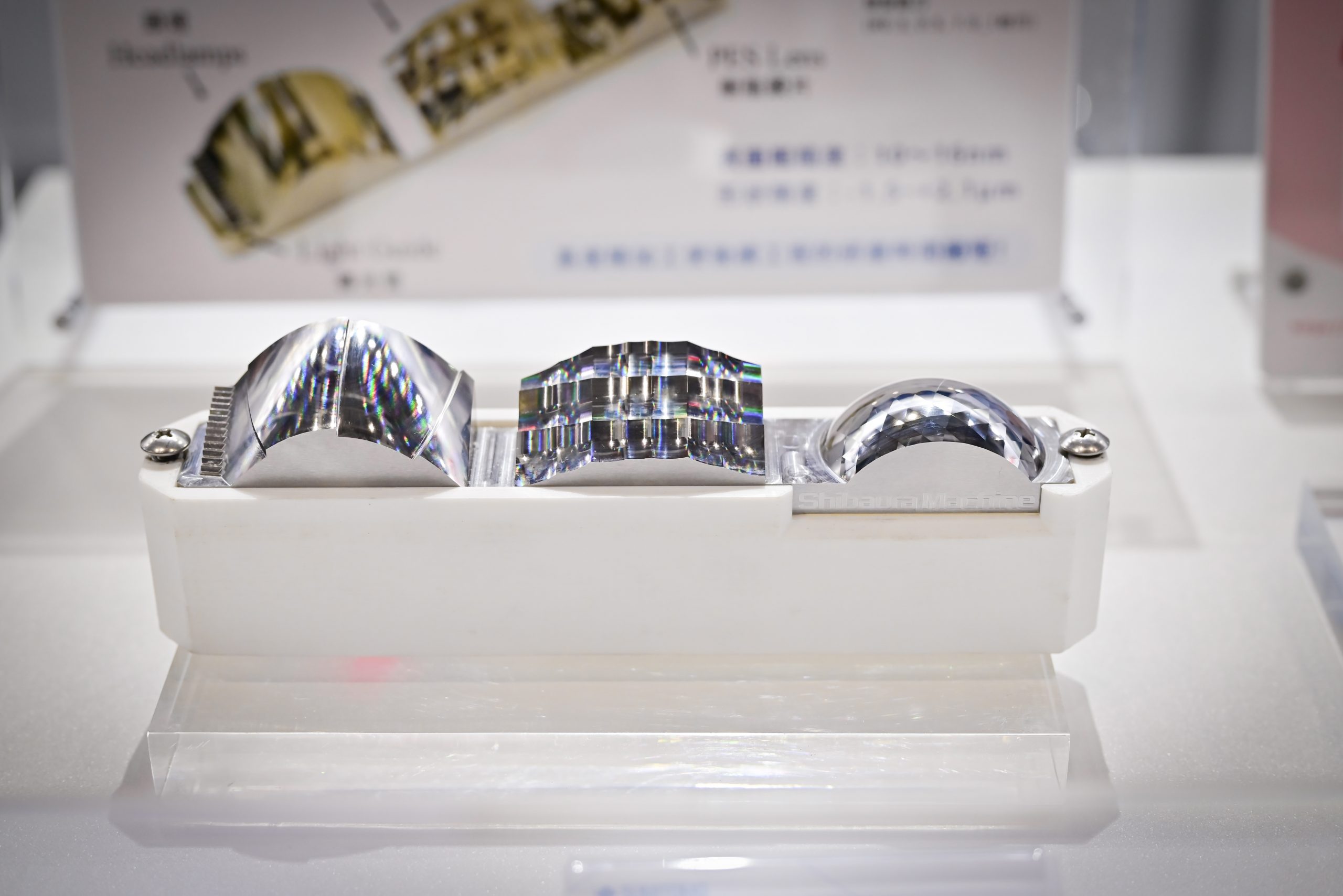 2025半導體展-(HRc52)車載照明用模具加工案例