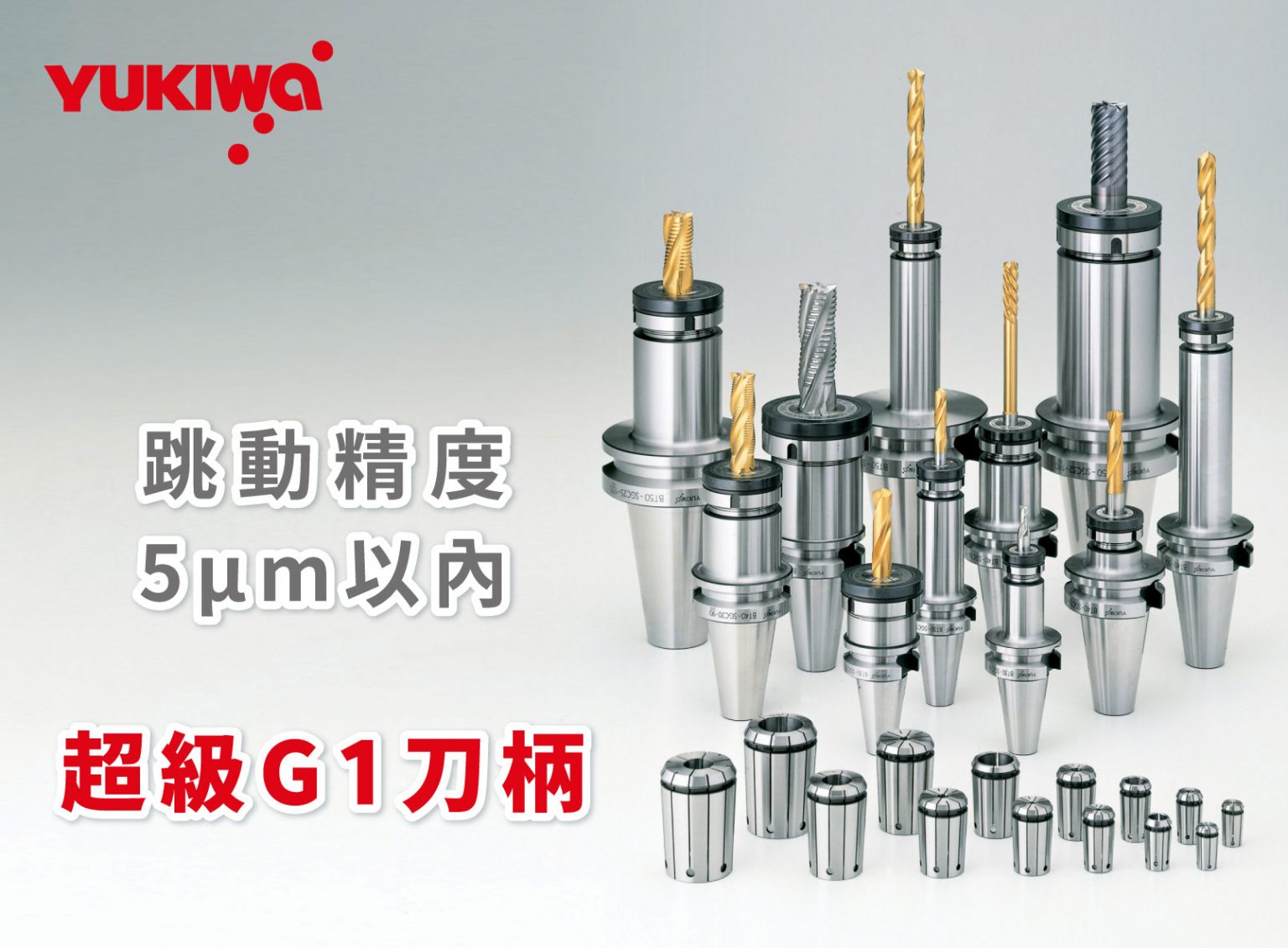 展覽預告 │ 2026 TMTS 台灣國際工具機展 - ASP 岳崴科技-專業雷射與切削工具供應商│雷射雕刻切割機│ATOM超微型鑽頭 ...